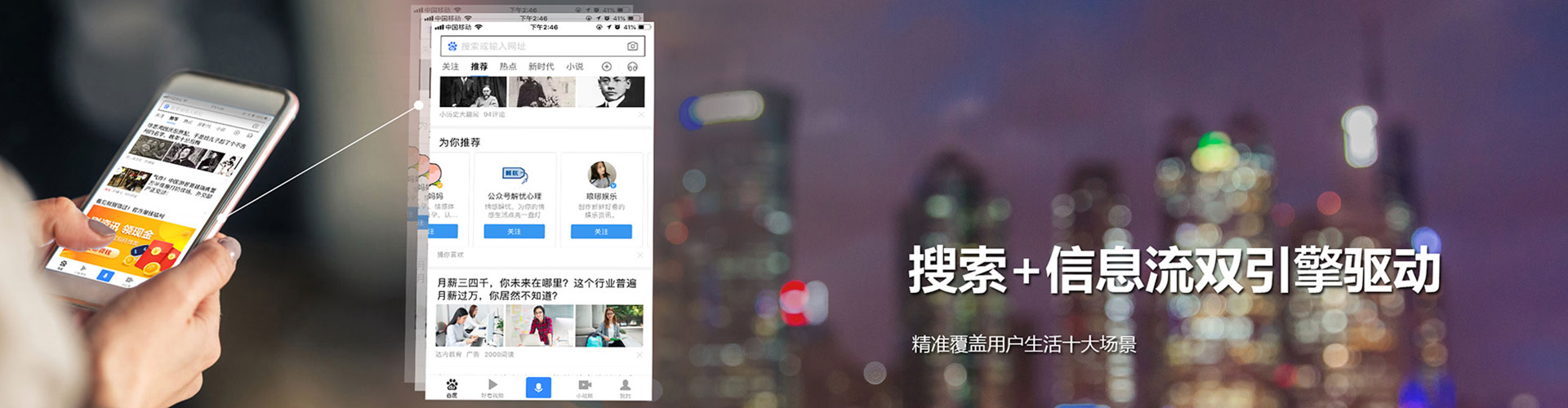 壶关信息流竞价